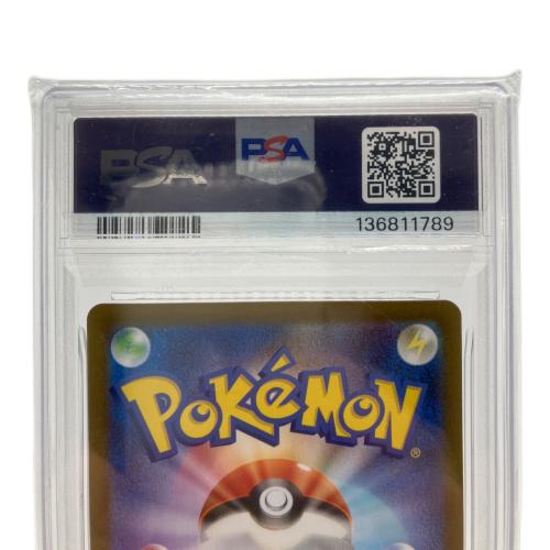 PSA10 メガルカリオex ポケモンカード SAR
