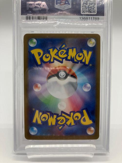 PSA10 メガルカリオex ポケモンカード SAR