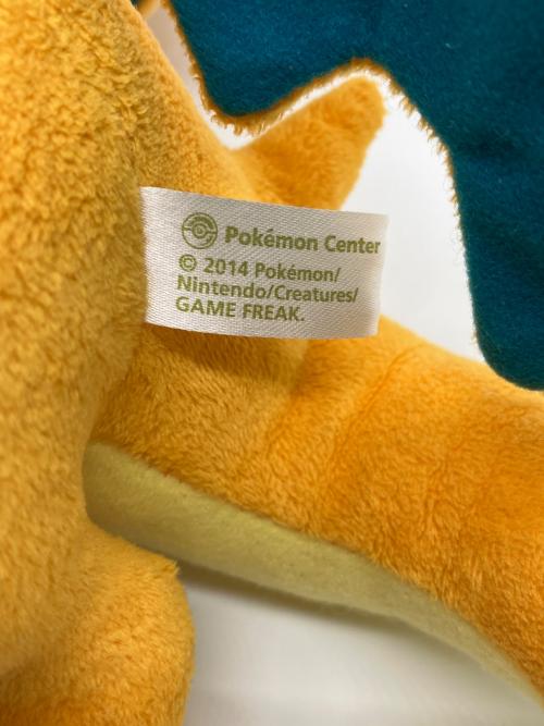 Pokemon Center (ポケモンセンター) メガリザードンY