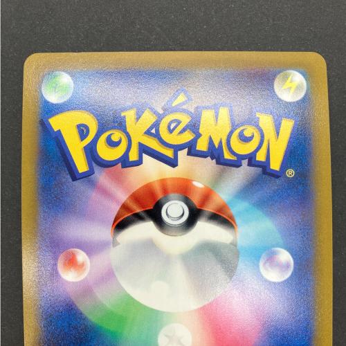 ピカチュウV ポケモンカード CHR