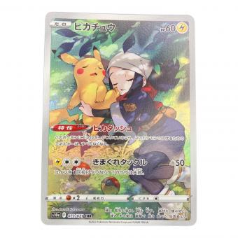 ピカチュウ ポケモンカード CHR