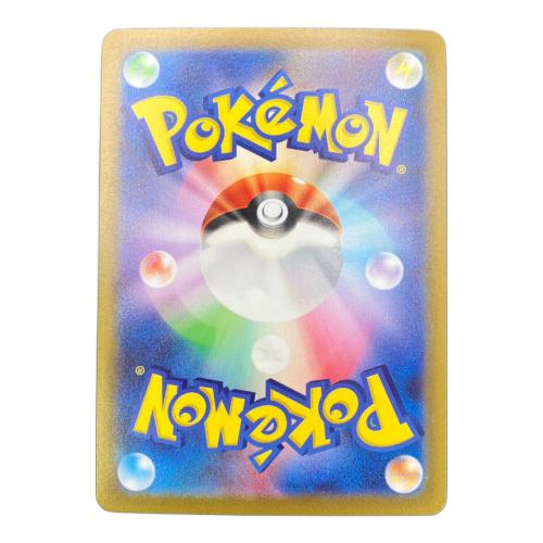 ピカチュウ ポケモンカード CHR