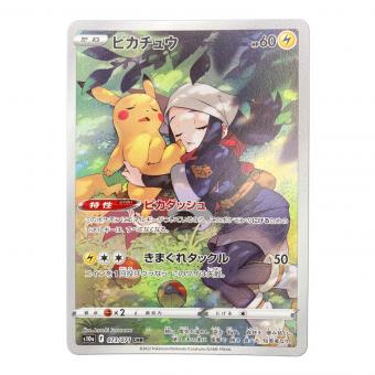 ピカチュウ ポケモンカード CHR