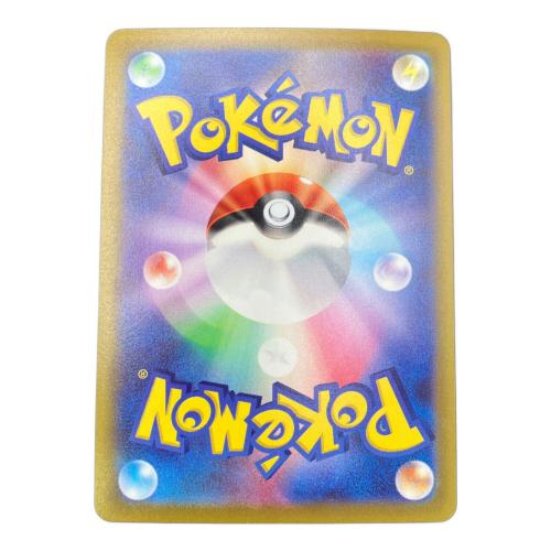 ピカチュウ ポケモンカード CHR