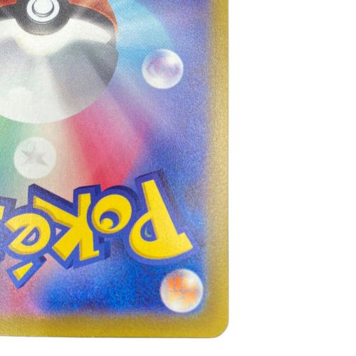 ピカチュウ ポケモンカード CHR
