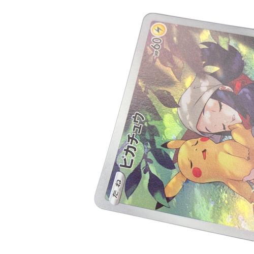 ピカチュウ ポケモンカード CHR｜トレファクONLINE