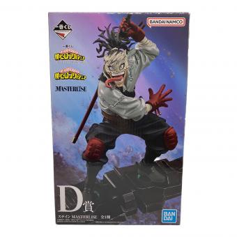 D賞 ステイン フィギュア MASTERLISE