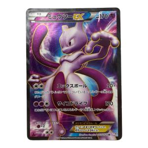 ミュウツーEX ポケモンカード SR
