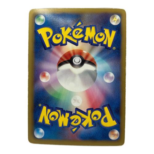 ミュウツーEX ポケモンカード SR
