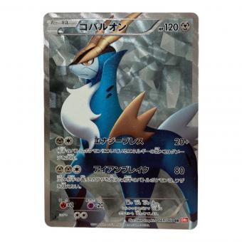 コバルオン ポケモンカード SR BW2