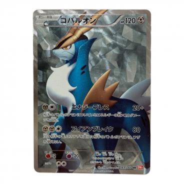 シャワーズex ポケモンカード 205/187 SAR｜トレファクONLINE