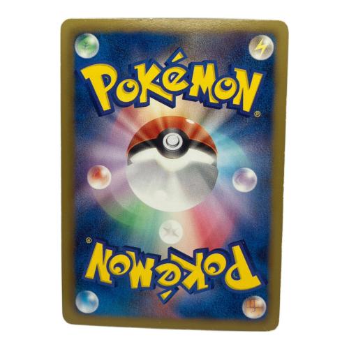 コバルオン ポケモンカード SR BW2