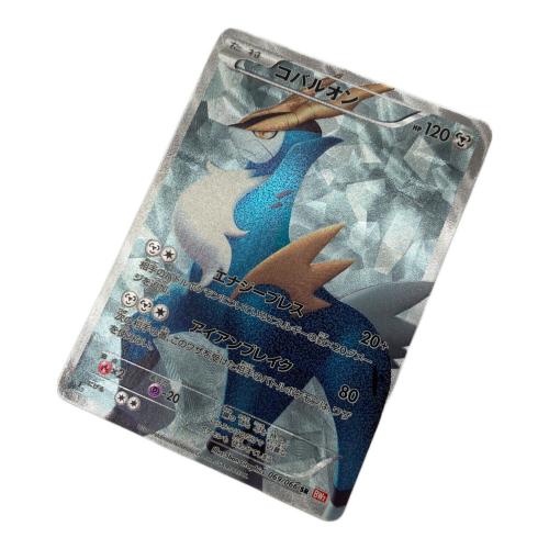 コバルオン ポケモンカード SR BW2