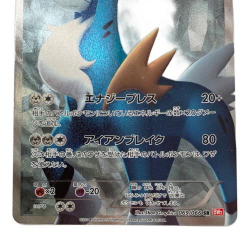 コバルオン ポケモンカード SR BW2