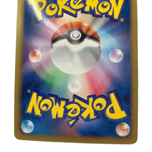コバルオン ポケモンカード SR BW2