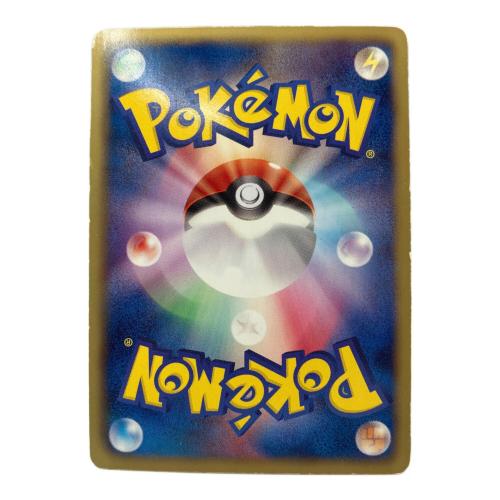レジスチルEX ポケモンカード SR