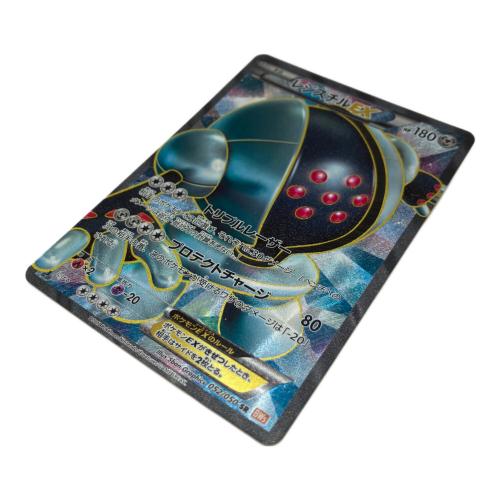 レジスチルEX ポケモンカード SR
