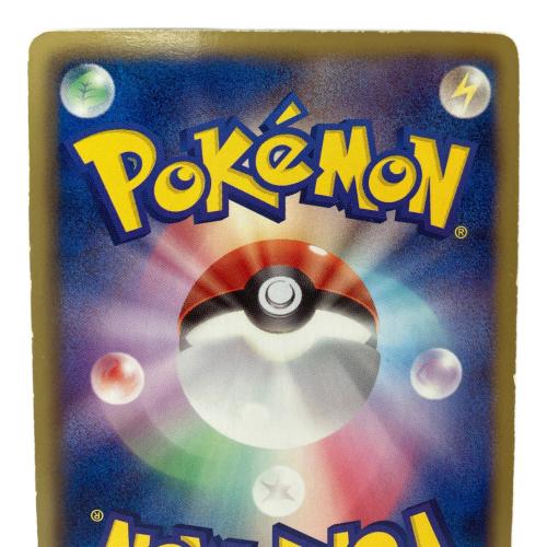 レジスチルEX ポケモンカード SR