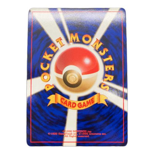 カツラのリザードン LV.50 ポケモンカード 旧裏