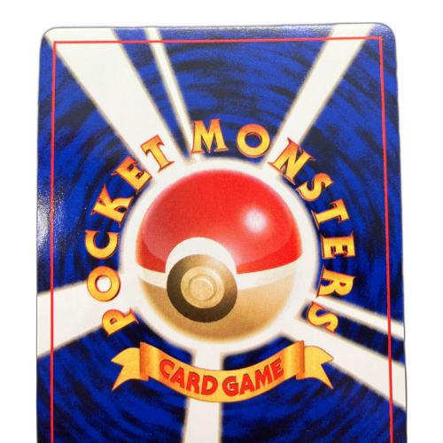 カツラのリザードン LV.50 ポケモンカード 旧裏