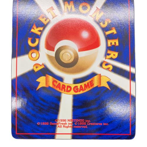 カツラのリザードン LV.50 ポケモンカード 旧裏
