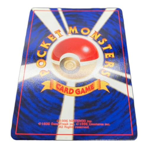 カツラのリザードン LV.50 ポケモンカード 旧裏