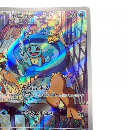 ゼニガメ ポケモンカード AR｜トレファクONLINE