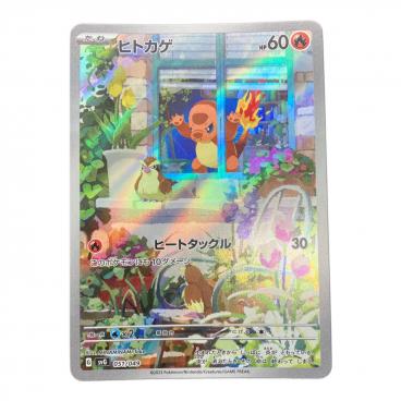 カツラのリザードン LV.50 ポケモンカード 旧裏｜トレファクONLINE