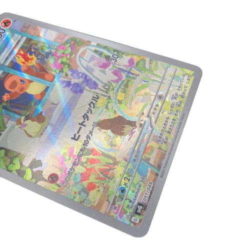 ヒトカゲ ポケモンカード　AR