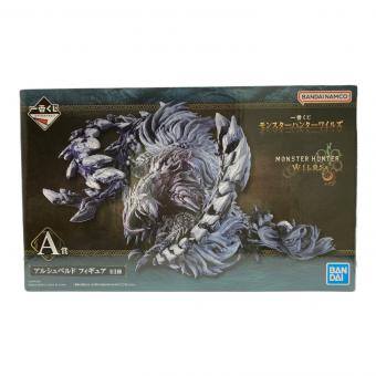 一番くじ モンスターハンターワイルズ A賞 アルシュベルド フィギュア