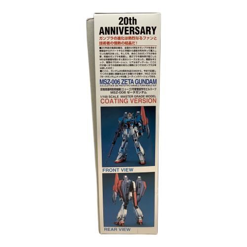 BANDAI (バンダイ) 1/100 MG MSZ-006 ゼータガンダム コーティングバージョン ガンプラ