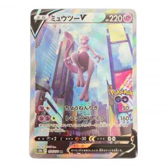 ミュウツーV ポケモンカード SR