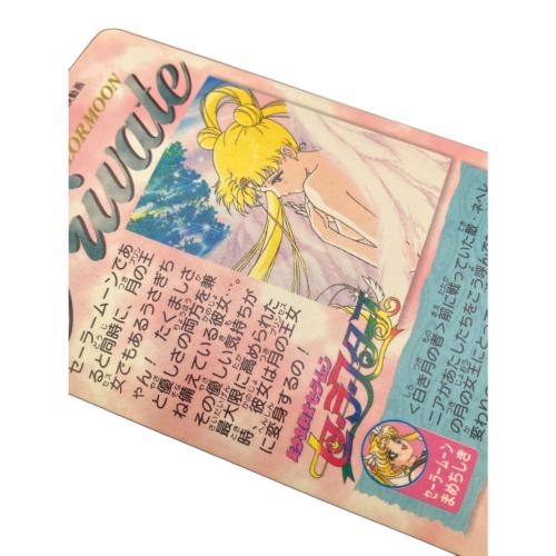 1996 セーラームーン カードダス #3 エターナルセーラームーン BANDAI (バンダイ) エターナルセーラームーン カードゲーム 1996年