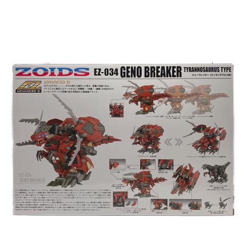TAKARA TOMY (タカラトミー) ゾイド AZ-12 ジェノブレイカー