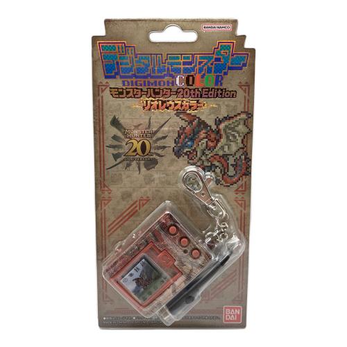 デジタルモンスター DIGIMON COLOR モンスターハンター 20th Edition リオレウスカラー 未開封