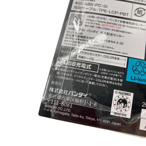 デジタルモンスター DIGIMON COLOR モンスターハンター 20th Edition リオレウスカラー 未開封