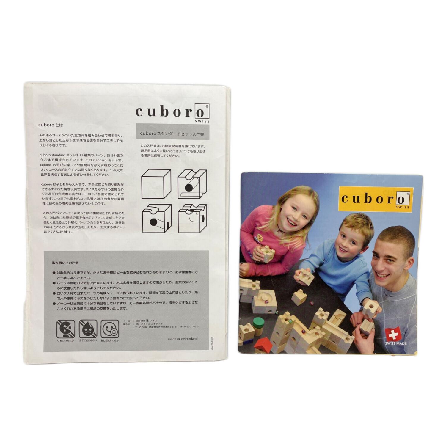 cuboro standard 54個 CUBORO STANDARD (キュボロスタンダード) ブロック 54P｜トレファクONLINE