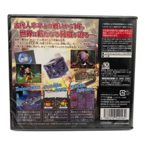AQインタラクティブ ブルードラゴン プラス DS用ソフト CERO A (全年齢対象)