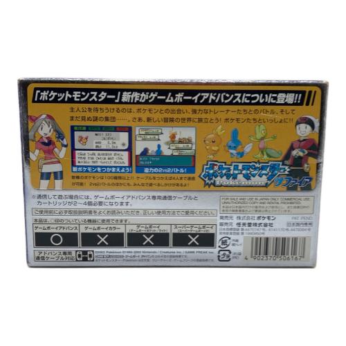任天堂 (ニンテンドウ) ポケットモンスターサファイア ゲームボーイアドバンス用ソフト -