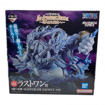 一番くじ ワンピース The Greatest Battle～偉大なる航路へ～ ラストワン賞 2億V雷神 MASTERLISE EXPIECE　フィギュア
