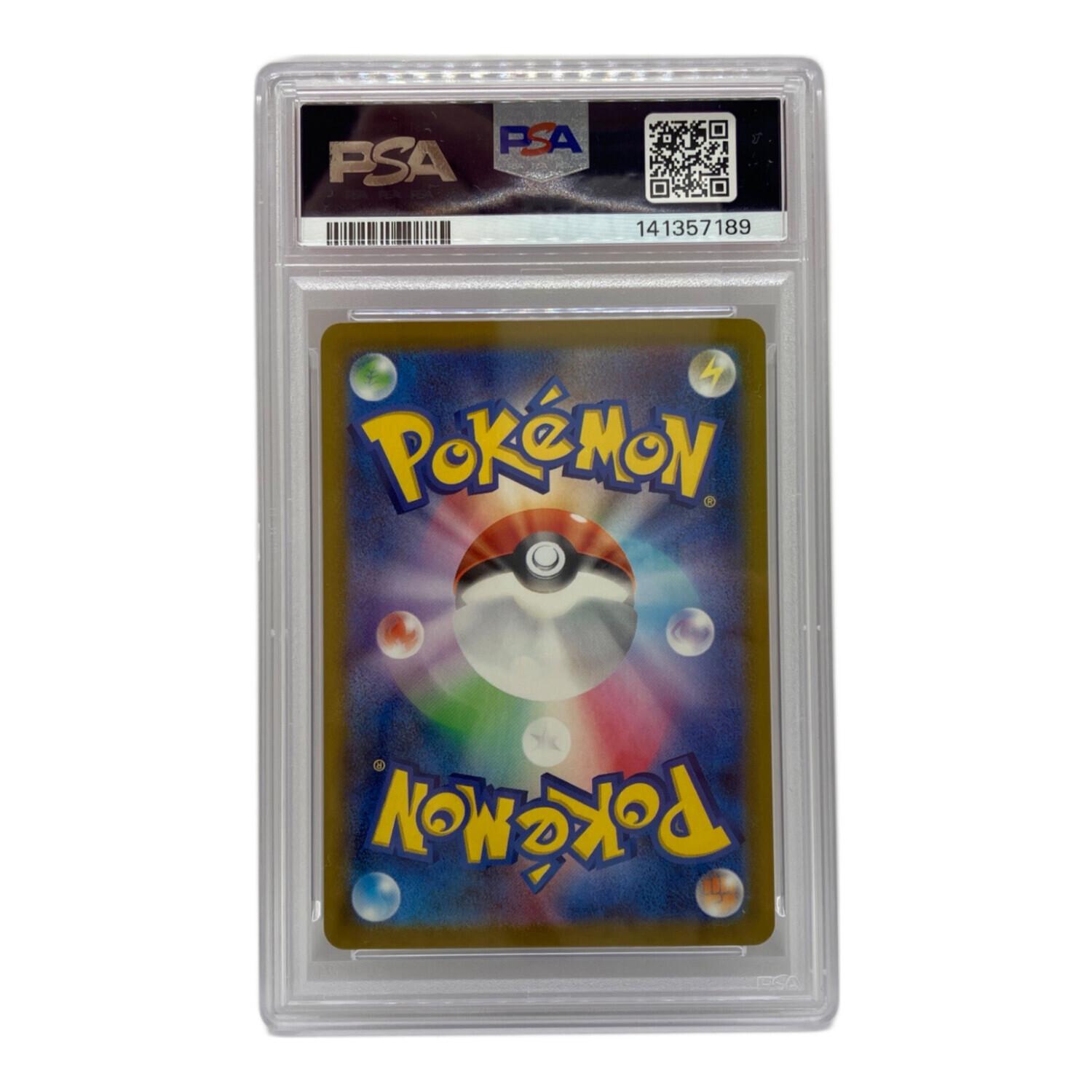 PSA10 メガディアンシーex ポケモンカード MA MEGA｜トレファクONLINE