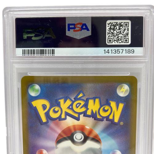 PSA10 メガディアンシーex ポケモンカード MA MEGA