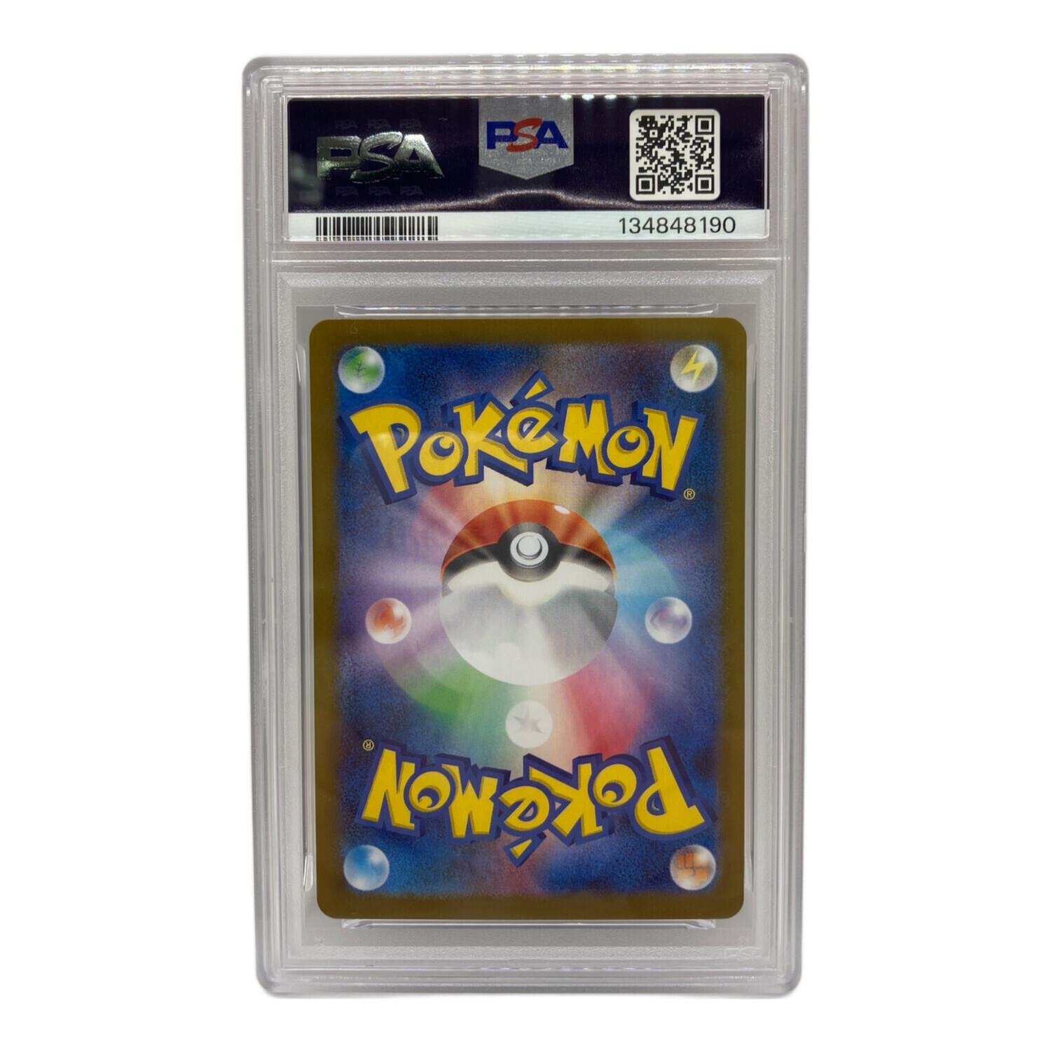 PSA10 ミカルゲ ポケモンカード MEGA｜トレファクONLINE