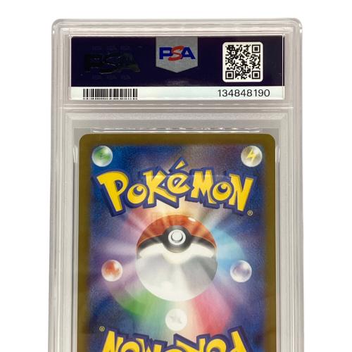 PSA10 ミカルゲ ポケモンカード MEGA