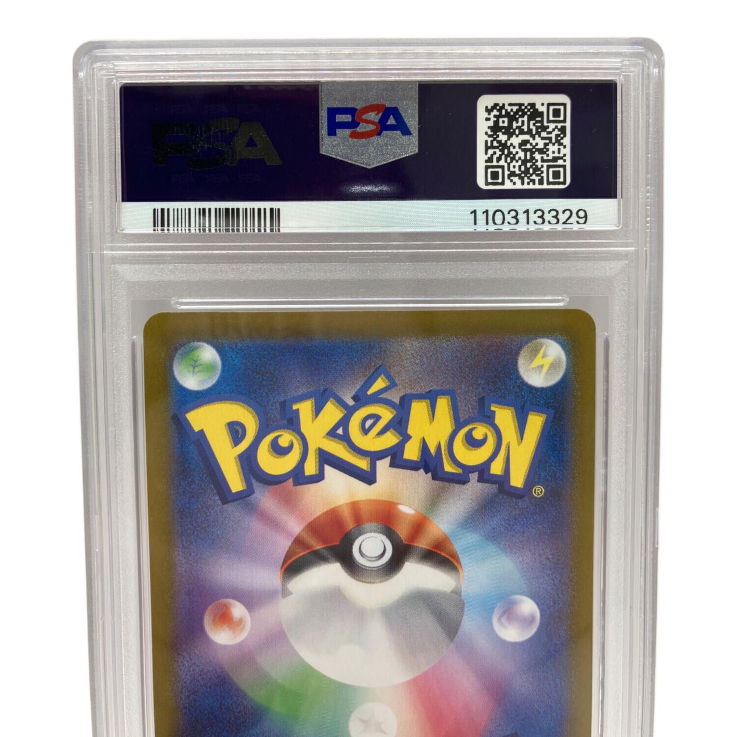 PSA10 ナンジャモのカイデン ポケモンカード｜トレファクONLINE