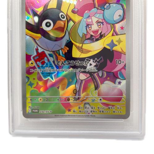 高騰中！【PSA10】 ポケモンカード ナンジャモのカイデン タイカイデン