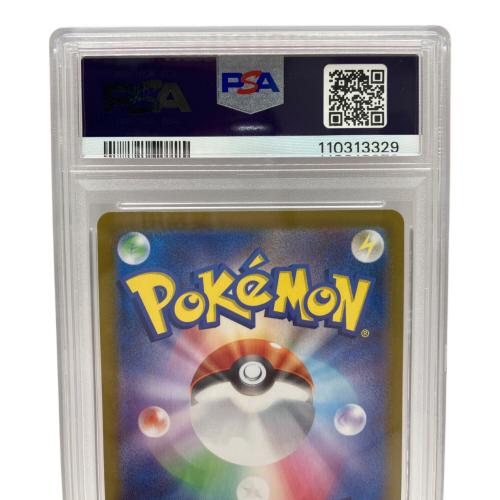 PSA10 ナンジャモのカイデン ポケモンカード