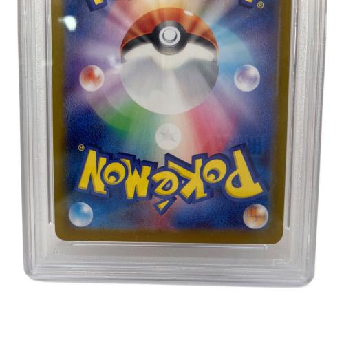 PSA10 ナンジャモのカイデン ポケモンカード
