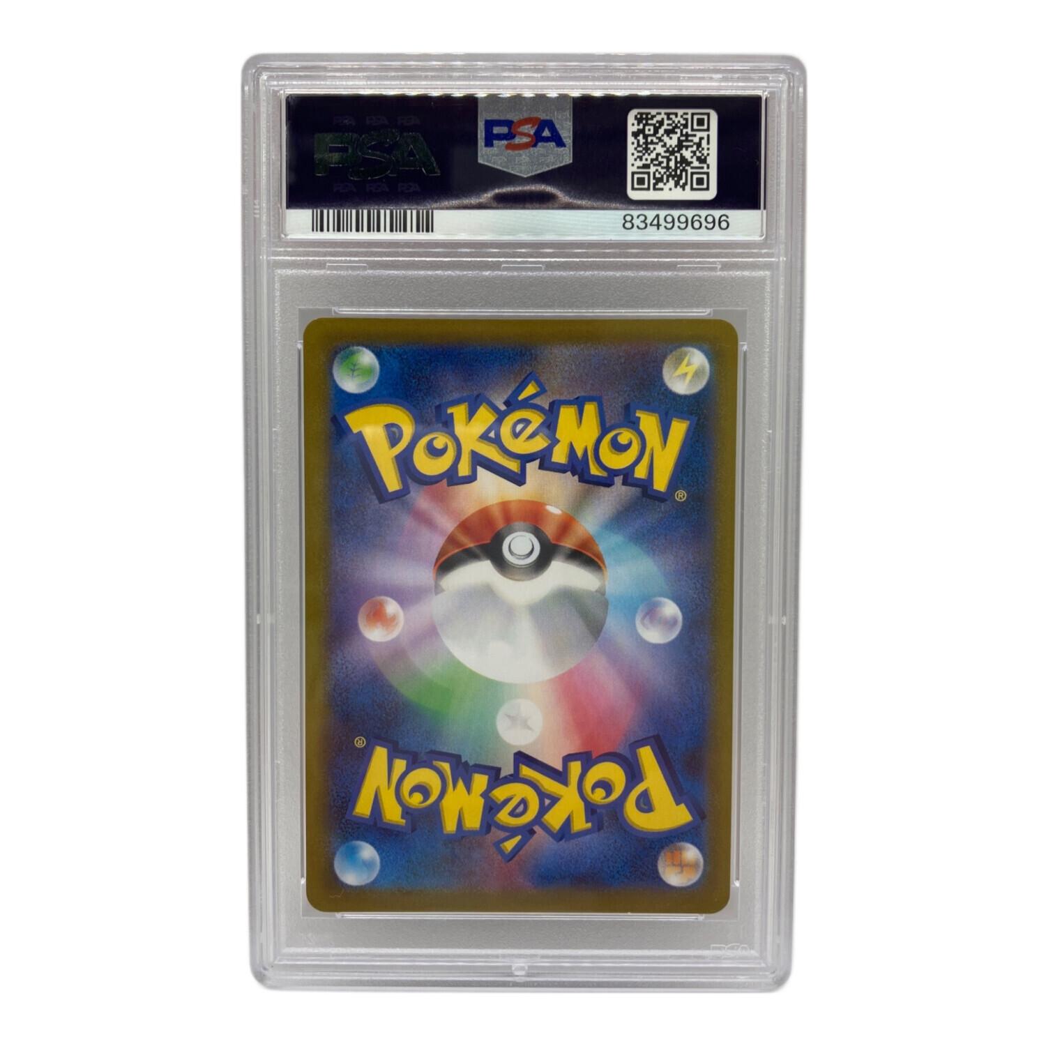 PSA10 ゼクロム ポケモンカード CHR ソード&シールド｜トレファクONLINE