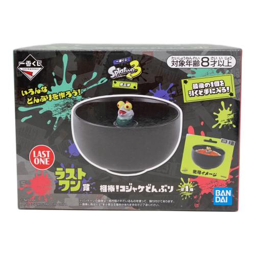 ラストワン賞 相棒！コジャケどんぶり